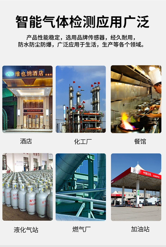 Báo động nồng độ cồn Máy phát hiện rò rỉ ethanol ethanol Máy dò khí dễ cháy Nhà máy sản xuất rượu chống cháy nổ đặc biệt