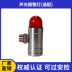 Báo động nồng độ cồn Máy phát hiện rò rỉ ethanol ethanol Máy dò khí dễ cháy Nhà máy sản xuất rượu chống cháy nổ đặc biệt máy đo khoảng cách Máy đo khoảng cách