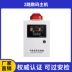 Báo động nồng độ cồn Máy phát hiện rò rỉ ethanol ethanol Máy dò khí dễ cháy Nhà máy sản xuất rượu chống cháy nổ đặc biệt máy đo khoảng cách Máy đo khoảng cách