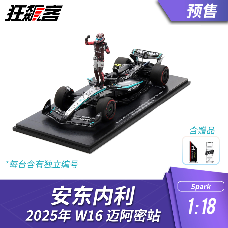 F1 Racing Model 1:18 Spark Mercedes Antonelli 2025 W16 Miami Grand Prix Figurine Version