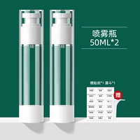 Распылитель, 50 мл