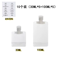 10 упакованных метков [30 мл*5+100 мл*5]