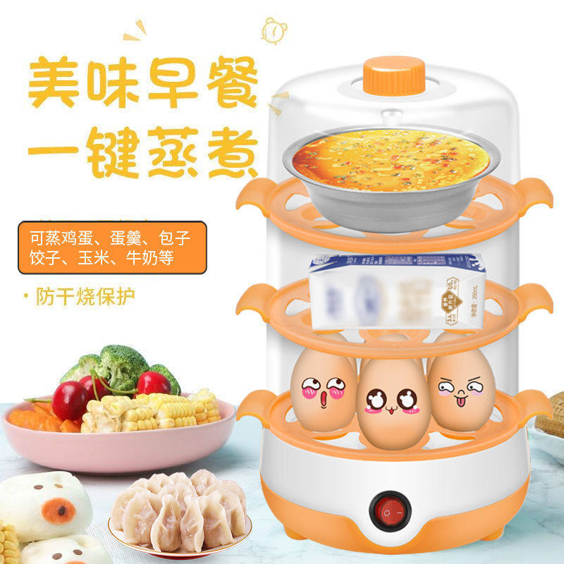 Egg-Tzer Cooking Egg-Ware Dorm Room New Cooking Egg Theorizer Household Steamed Egg automatic power-off Breakfast Machine private