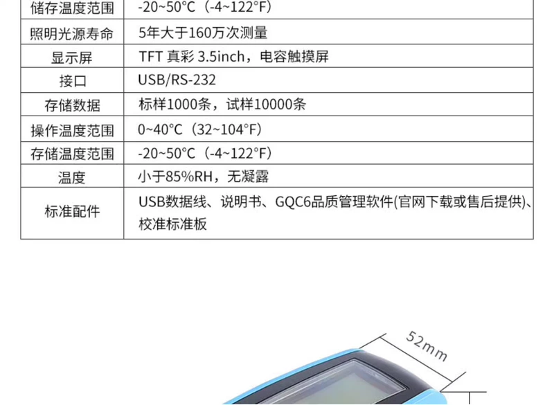 Máy đo độ bóng 3nh Sanenshi Máy đo độ bóng ba góc NHG268 Máy đo độ bóng sơn phủ HG60S độ nhám bề mặt máy đo độ bóng màng sơn