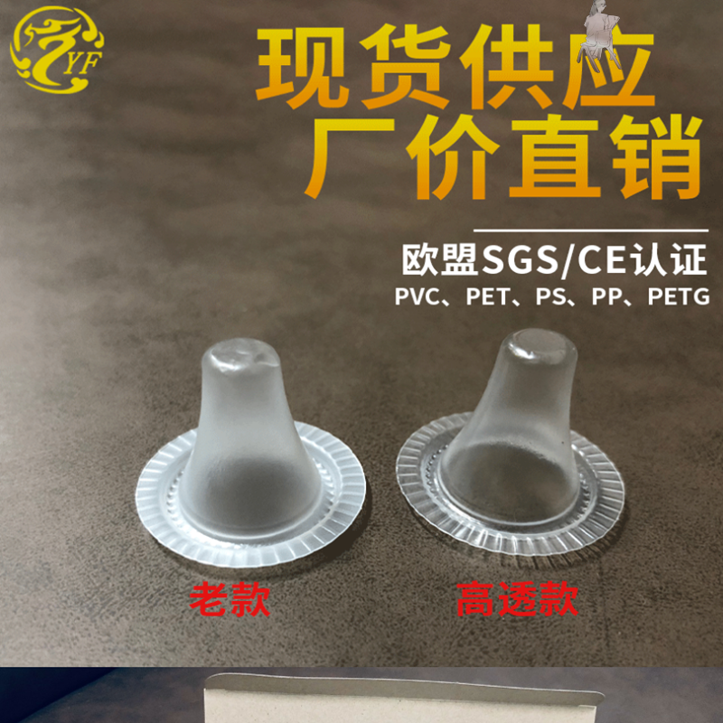 耳温套：小部件背后的精准测温之道