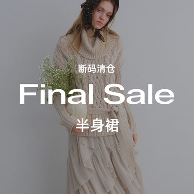 AsGony [Skirt Collection] Limited-time end-of-season clearance Sale, no replenishment once sold out