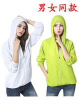 Summer outdoor sun protection clothing for men and women customized printed LOGO skin clothing waterproof breathable fishing sun protection clothing sports windbreaker