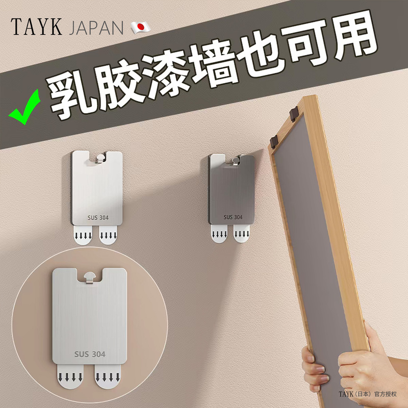 Japanese Tayk Picture Hanging Tool, No-Drill, Special for Wedding Photos, Traceless Fixer, Picture Frame Adhesive Hook for Wall