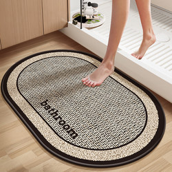 Japanese Bathroom Absorbent Floor Mat Toilet Door Non Slip Diatom Mud Quick-drying Mat Toilet thickened Floor Mat Foot Mat