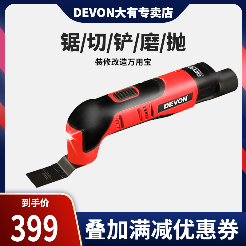 Dayou electric grinder 5905 12V lithium battery multi-function micro cutting machine polishing and grinding universal treasure