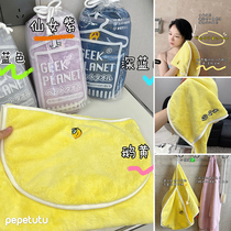 Geek Planet pet-specific hand-inserted absorbent towel for dogs and cats bathing artifact quick-drying bath towel