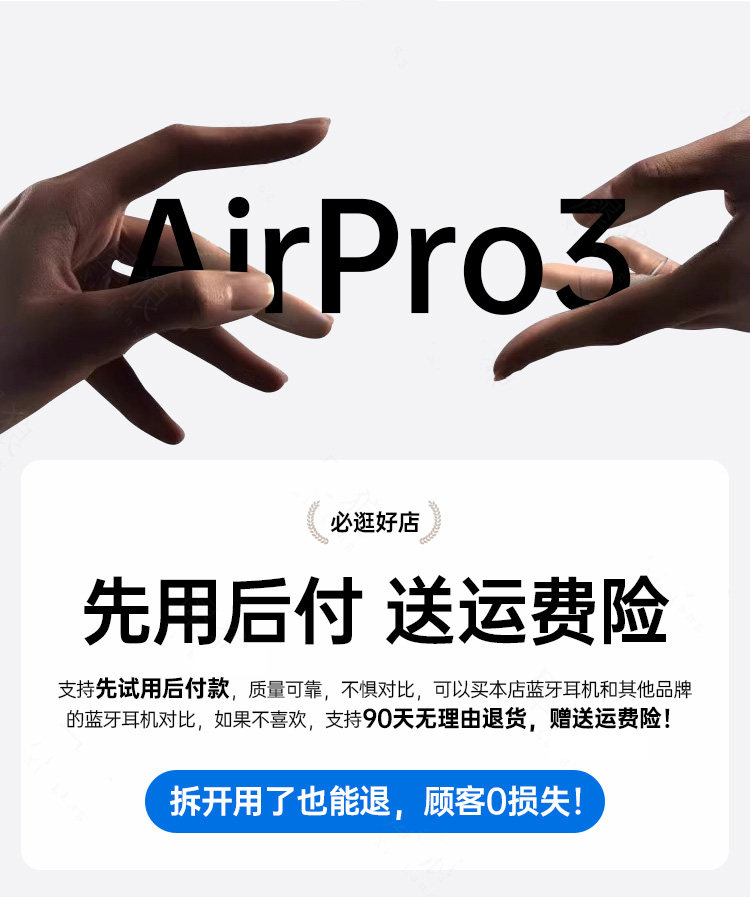 Беспроводные наушники Fenjia AirPro 3 Pure