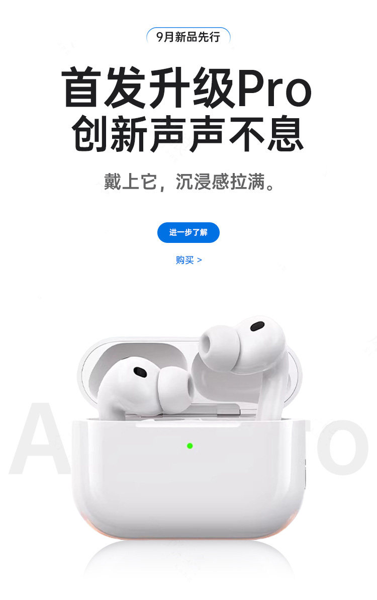 Беспроводные наушники Fenjia AirPro 3 Pure