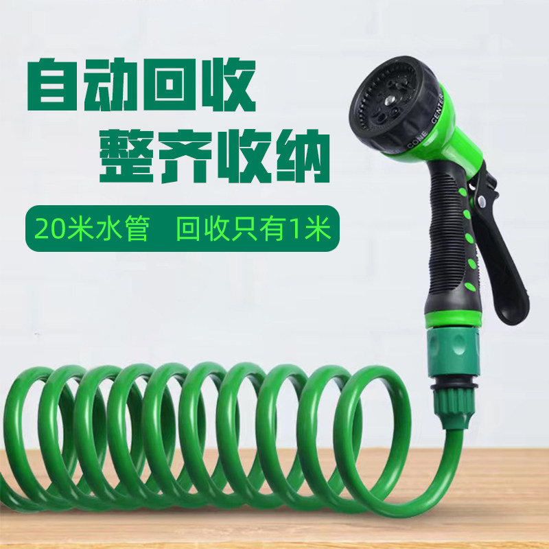 Watering flower special water pipe Automatic collecting pipe watering deaper agricultural watering place sprinkler head water Watering Machine-Taobao