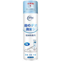 鞋子除臭鞋袜球鞋去脚臭除菌鞋柜杀菌防臭喷雾剂去臭味除异味神器实付10.1元到手包邮