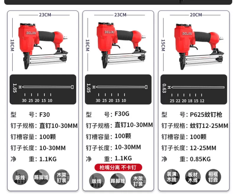 Delixi khí súng bắn đinh mộc đa năng F30 súng bắn đinh thẳng T50 súng bắn đinh thép hàng đinh mã móng tay súng bắn đinh trang trí bằng khí nén súng bắn đinh đồng makita súng bắn rive bằng điện