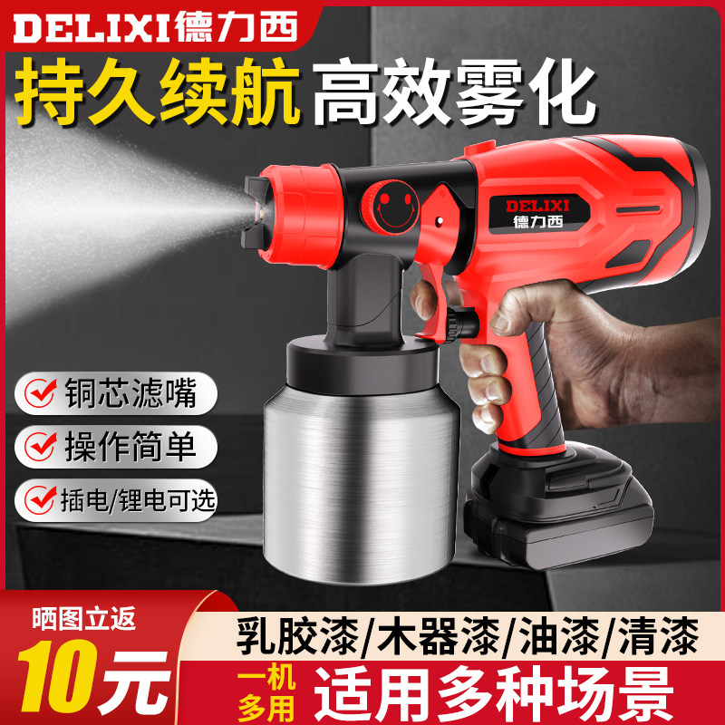 súng phun sơn khí nén giá rẻ Delixi lithium điện súng phun sơn sơn cao su máy phun sơn một máy phun nồi sơn cao phun phun nồi súng phun xi măng súng phun sơn dùng pin