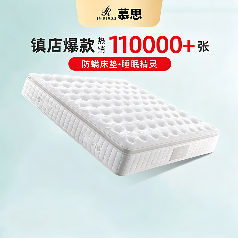 [Sleeping Elf] Mousse Official Natural Latex Mattress Simmons Spring Thick Mattress Mousse Spine-Protecting Home Use Mattress
