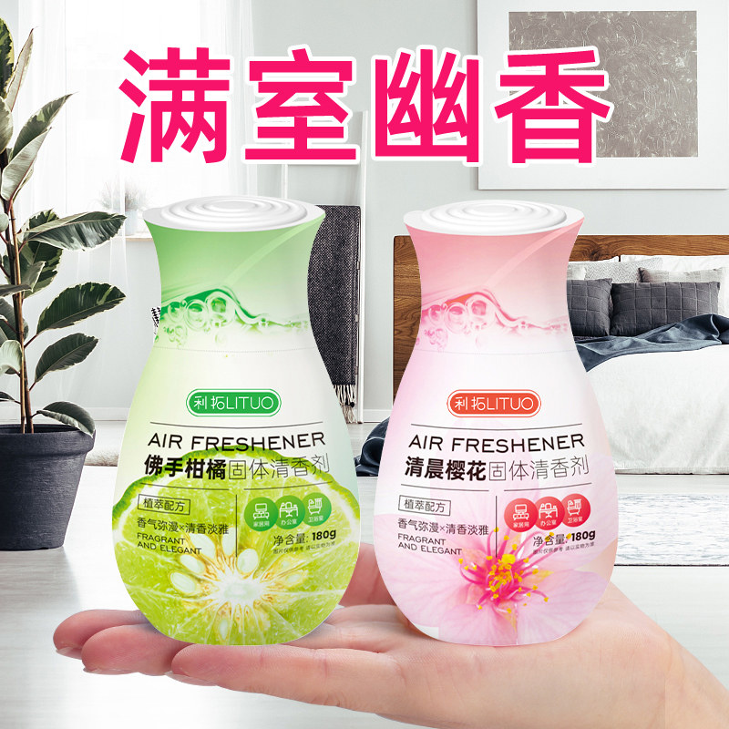 Powder room solid aromatherapy toilet deodorant artifact balm fragrance lasting fragrance household indoor air freshener
