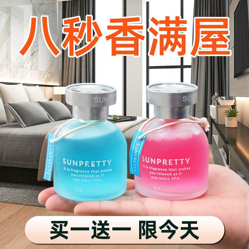 Air freshener bedroom room fragrance fragrance ornaments fragrance household lasting fragrance toilet deodorant essential oil