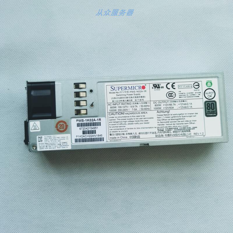 超微PWS-1K23A-1R服务器冗余1200W电源PWS-1K02A-1R PWS-1K22A-1R-Taobao