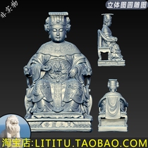 Queen Mother Heavenly Virgin Nuwa 3D solid figure round carving stl file carving 3D printing model