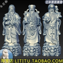 Fu Lu Shou Lucky Star Lucky Star Longevity Star Ornament 3D Model Round Engraving Figure STL File Engraving Figure 3D Model