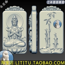 Antique tablet sitting on Guanyin bamboo waves three-dimensional figure round carving figure stl file relief carving figure 3D model