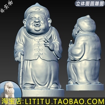 Old rich landlord character ornaments three-dimensional three-dimensional engraving drawings stl file engraving drawings 3d printing model