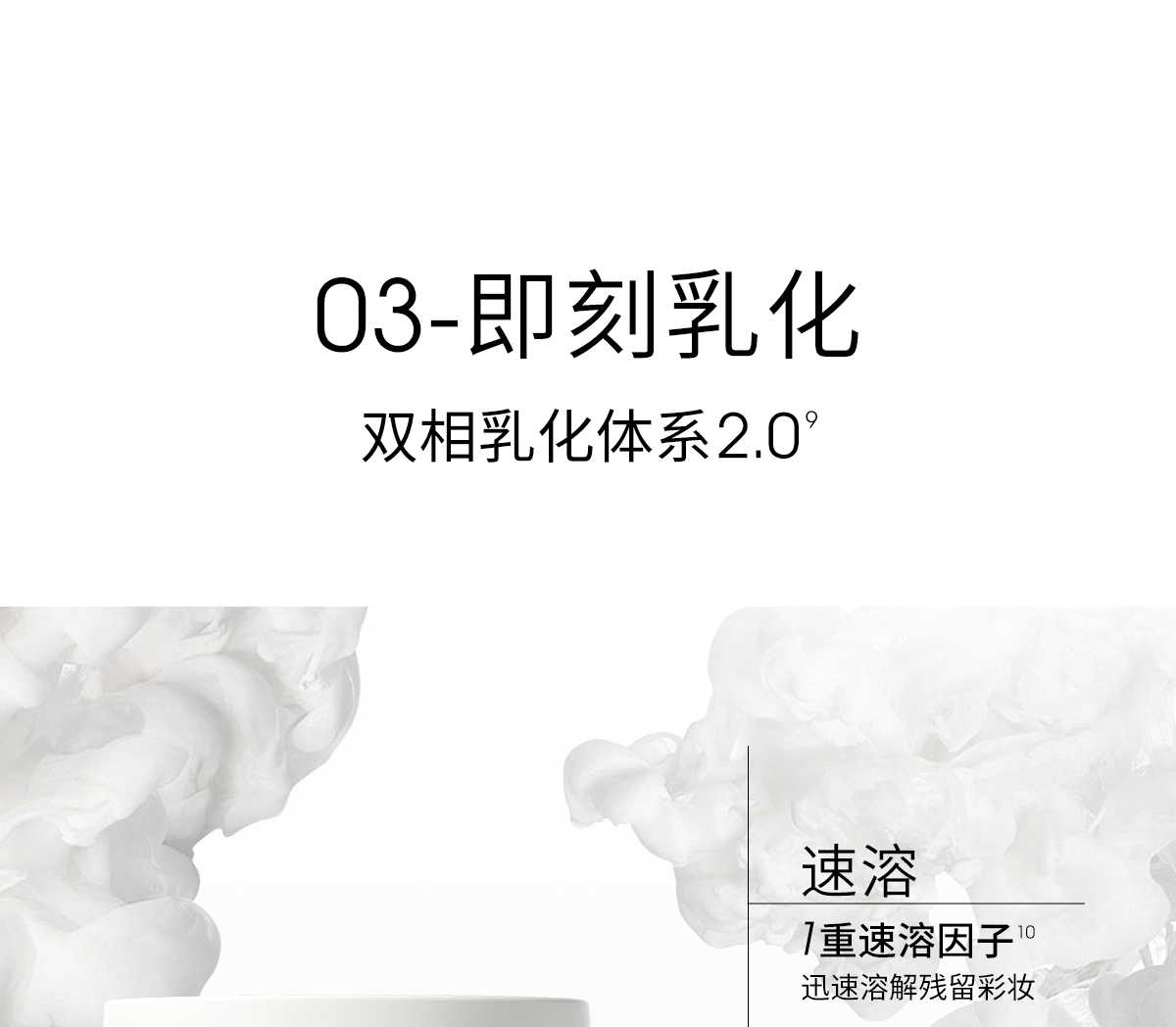 ddg青苹卸妆膏   温和清洁易乳化不糊眼敏感肌 110ml/瓶