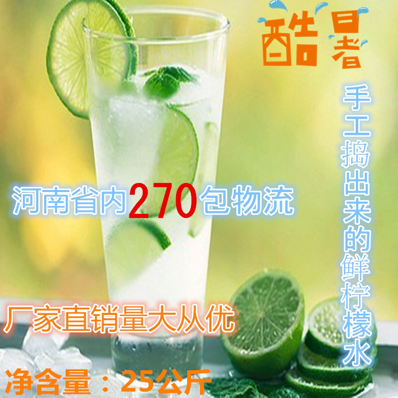 Yinluren Lemon Companion Powder Commercial 25kg Special Ingredient for Milk Tea Shops Lemonade Brewing Ice Drink Powder Yinluren Lemon Companion Powder Commercial 25kg Special Ingredient for Milk Tea Shops Lemonade Brewing Ice Drink Powder