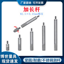  Mitutoyo Percentile micrometer extension rod Stylus M2 5mm Probe extension rod connected to the long rod 10--100mm