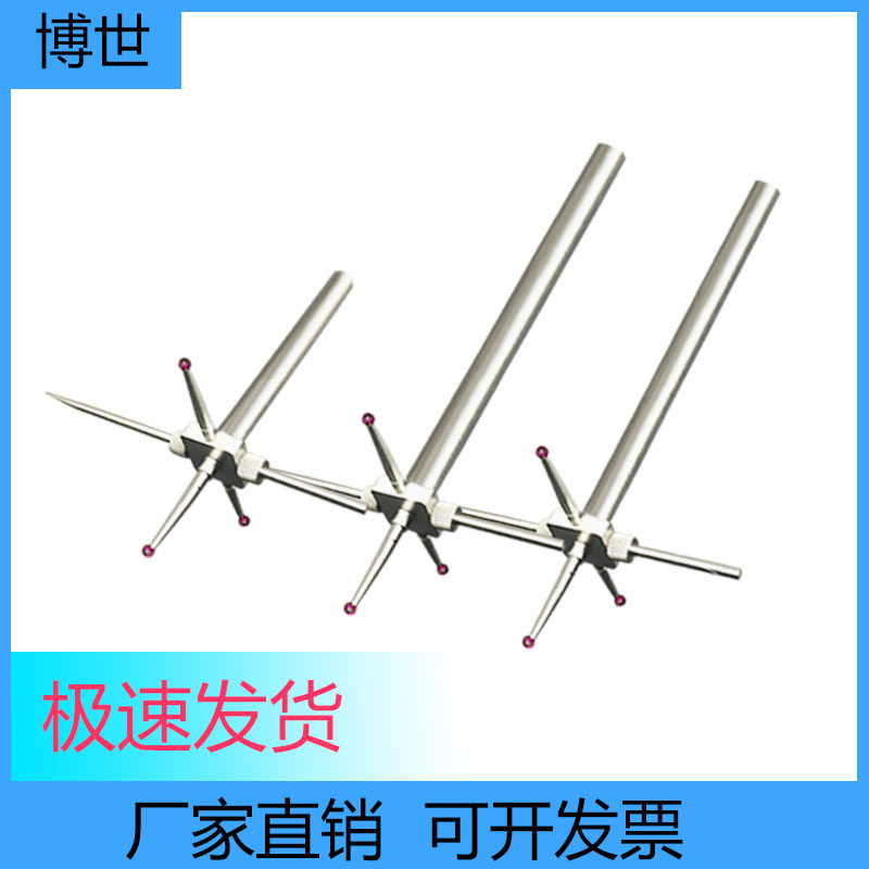 tesa Swiss altimeter head stainless steel Sanfeng altimeter star probe depth marl altimeter needle