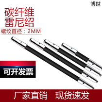  M2 carbon fiber extension rod stylus M3 probe Renishaw three-coordinate stylus Three-dimensional probe Ceramic rod probe