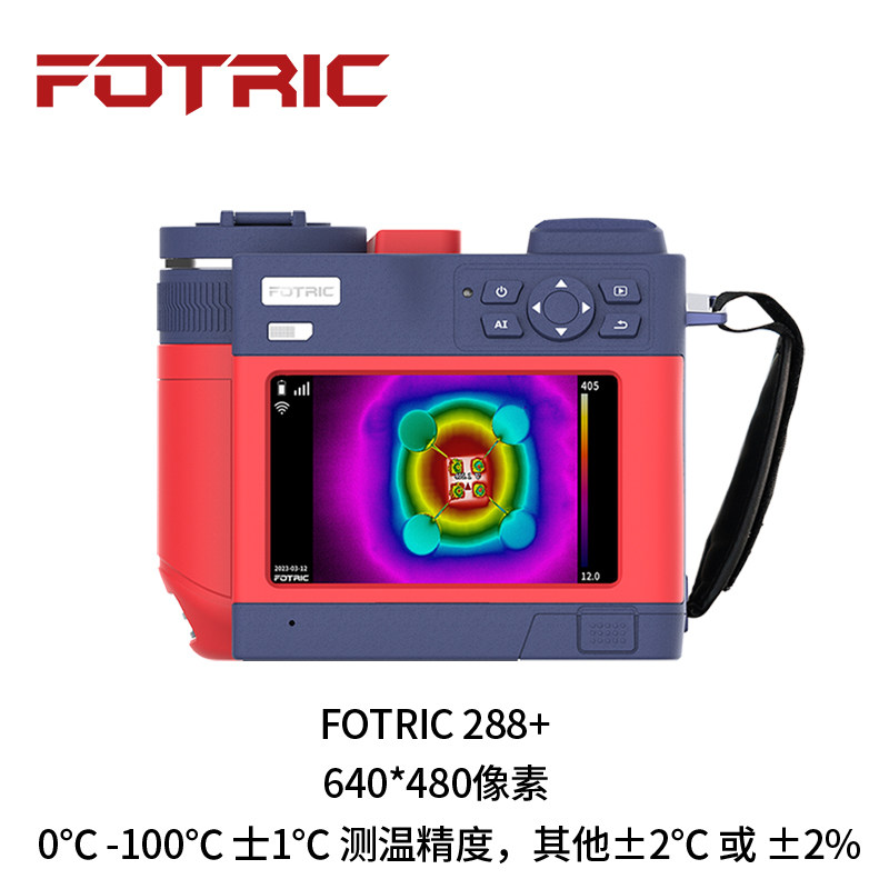 FOTRIC 280+专家级科研热像仪可搭配试验台架微距镜头