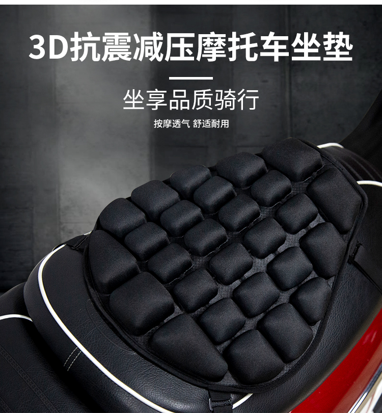 Star Knight Motorcycle Cushion Motorcycle Airbag Cushion Inflatable Shock Absorbing High Elastic Breathable Heat Insulation Long-distance Riding