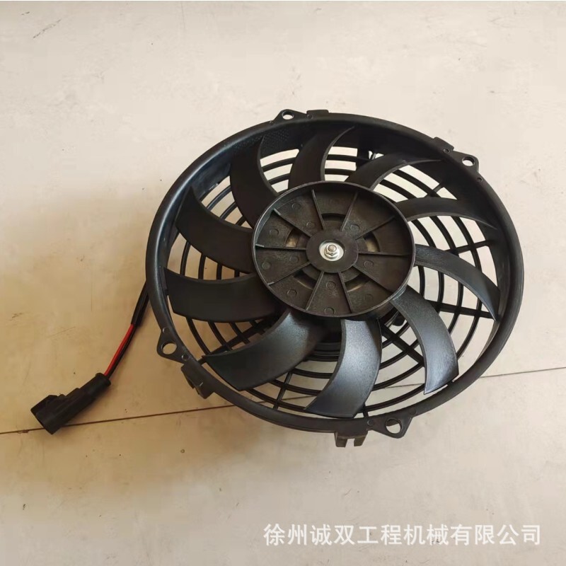 Bobcat S70 Skid Steer Loader Cooling Fan 6680160 Bobcat S70 Skid Steer Loader Cooling Fan 6680160