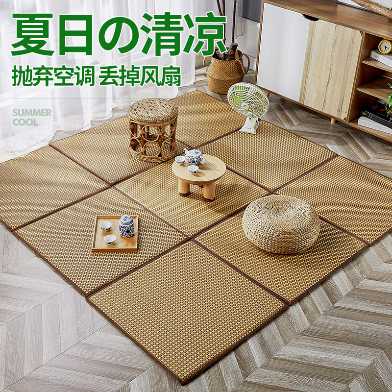 Japanese-style tatami floor mat living room mat carpet summer rattan mat crawling mat balcony bedroom room stitching mat