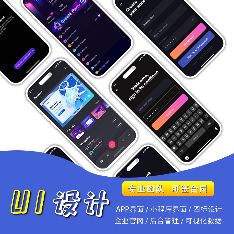 游戏UI设计全攻略,界面优化神器!_游戏推荐_淘宝游戏网