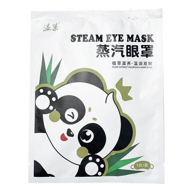 Cartoon steam eye mask relieves eye fatigue eye patch dry heating hot compress dark circles fever eye mask children sleep