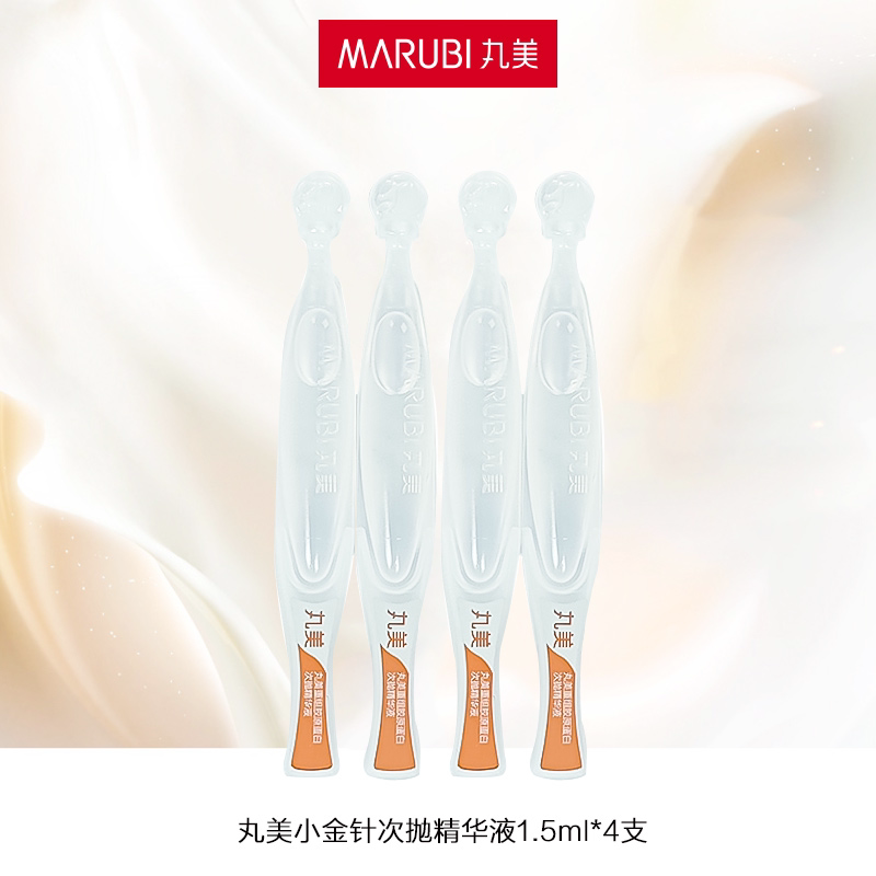 Эссенция Marumei Collagen Small Golden Needle Second Throw 2.0 с коллагеном Marumei сужает поры, разглаживает морщины, уменьшает мелкие морщинки, увлажняет кожу. Изображение 1