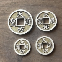 Ancient coin Tianyou Bao Bao set of four ancient laws full handmade turning sand casting dimensions See details brass