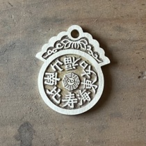 Ancient coins cost a fortune such as the East China Sea Shoubi South Mountain hanging flower high 56 mm diameter 41 mm 41 mm 3 mm