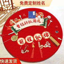 Carpet scratching supplies for male and female babies first birthday decoration set childrens lottery props scratching toys