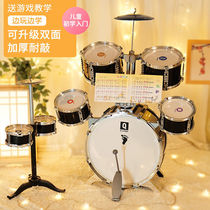 Qiaowa Gift Childrens Drum Toy Beginner Jazz Drum Beating Drum Instrument Puzzle Boy 3-4-6 Years Old 8
