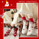 ກ່ອງຂອງຂວັນ Christmas socks pure cotton pure winter warm plus velvet thickened winter mid-calf sleep socks