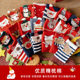 ກ່ອງຂອງຂວັນ Christmas socks pure cotton pure winter warm plus velvet thickened winter mid-calf sleep socks