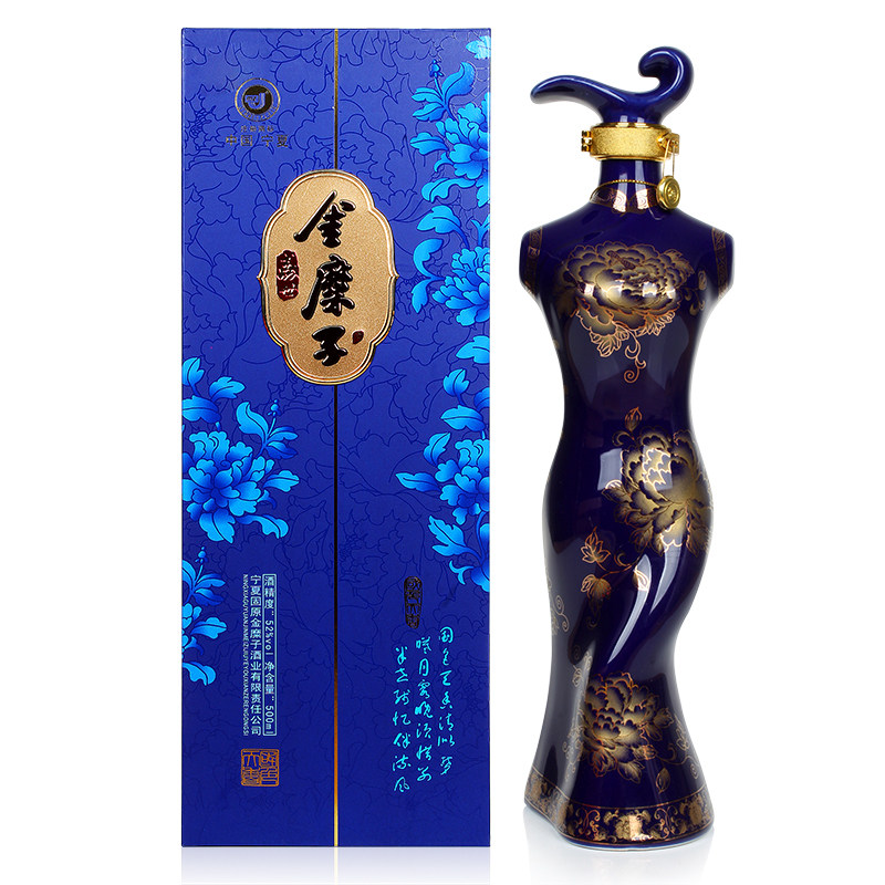 西游酒类专营店的LOGO