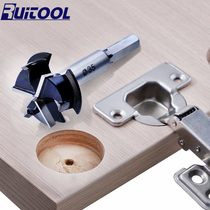 Carpentry Presher 35mm Limited Three-edged Hardened Alloy Hinge Hinge Hinged Paging Drill