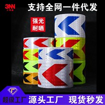 Arrow reflective stickers guide signs bumper anti-collision reflective strips warning signs engineering floor stickers annual inspection reflective strips